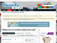 Tablet Screenshot of magazinka.info